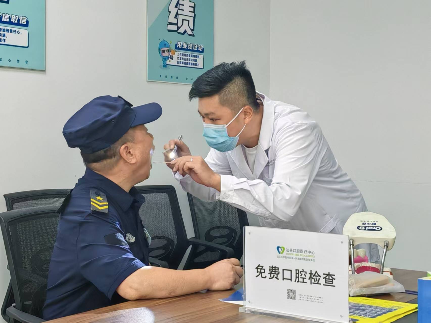汕頭口腔醫(yī)療中心公益行：義診服務(wù)到家門(mén)，關(guān)愛(ài)口腔健康零距離